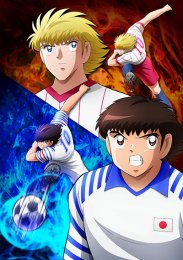 Капитан Цубаса: Подростки, Сезон 2 (2023) 1080 HD