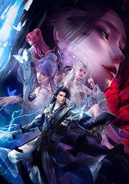 Становление богом, Сезон 3