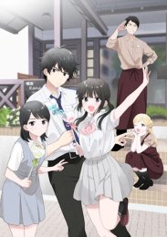 Я хочу закончить эту игру любви, Сезон 1